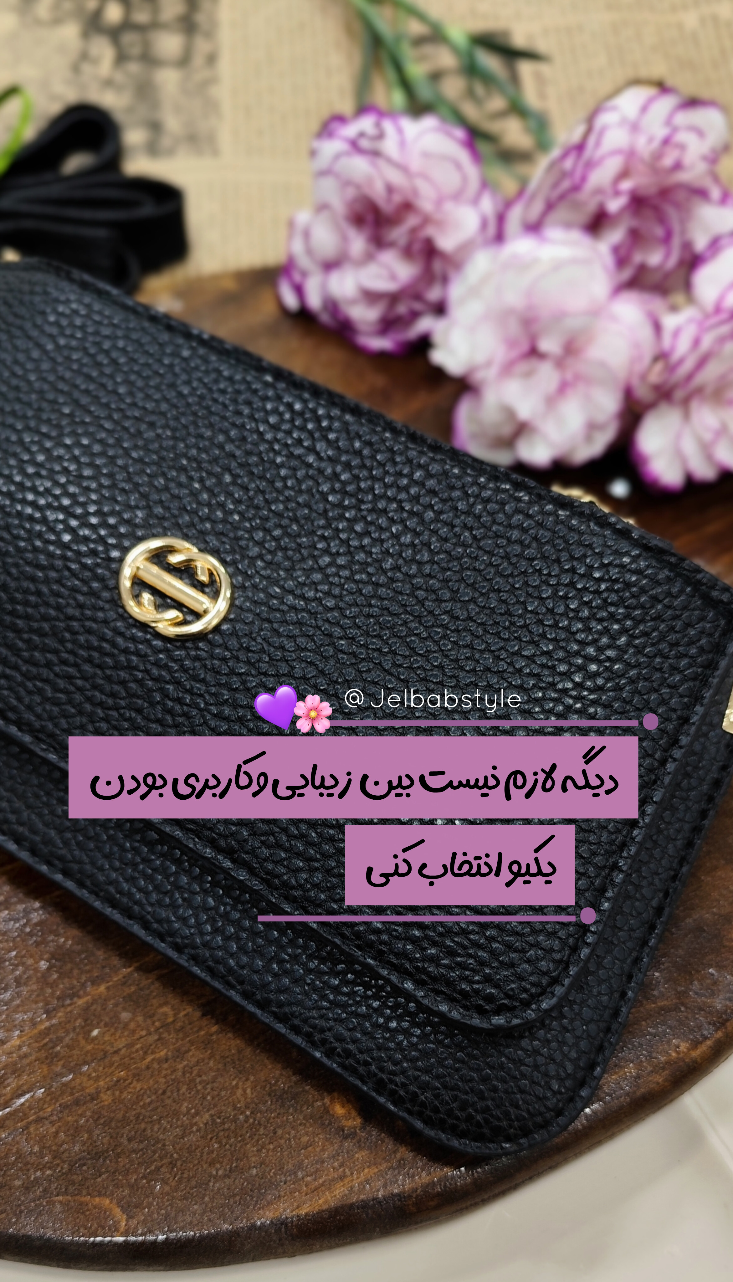 کیف چرمی مدل نیلان