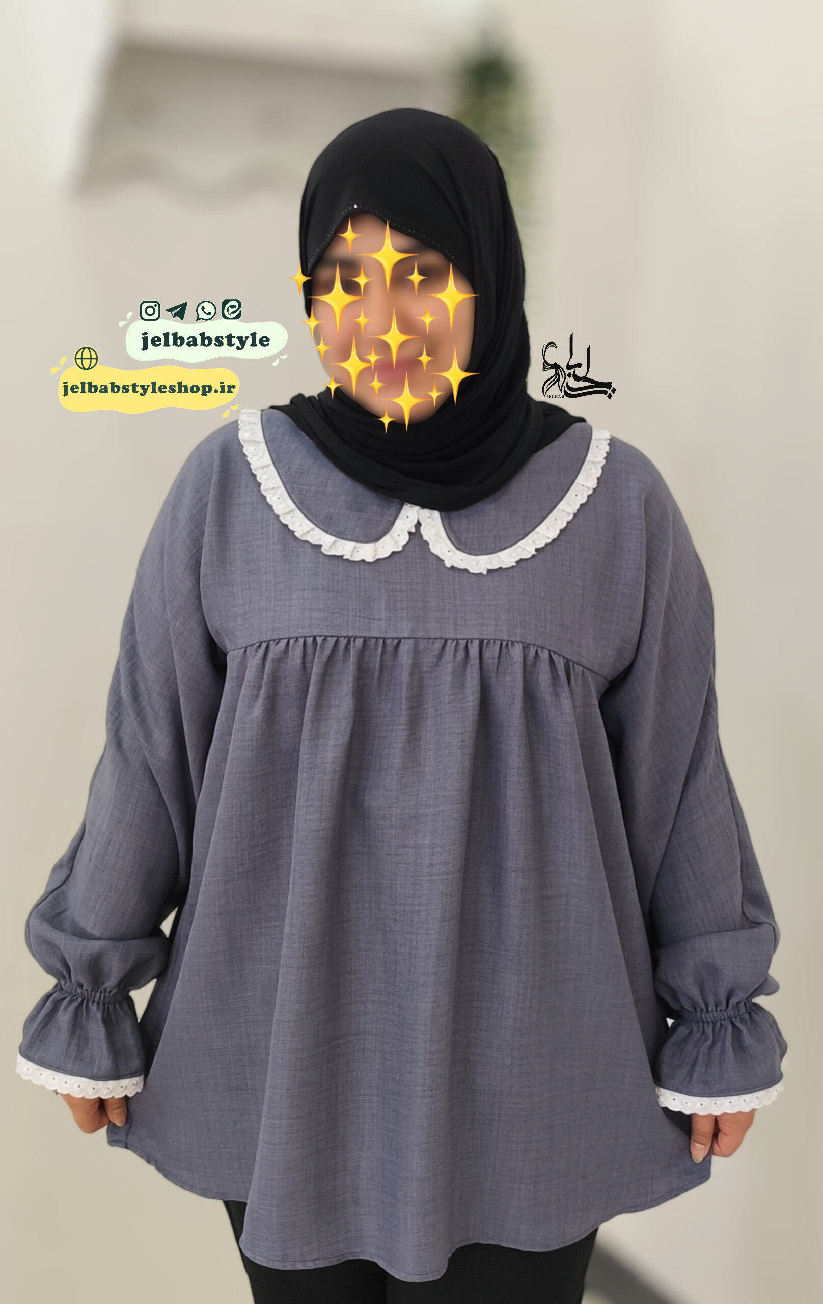 شومیز ماهرو