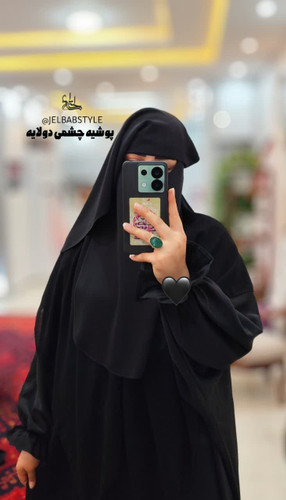 پوشیه زینبیه