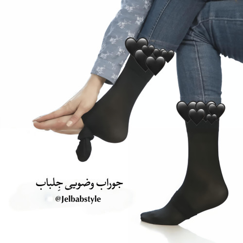 جوراب وضویی