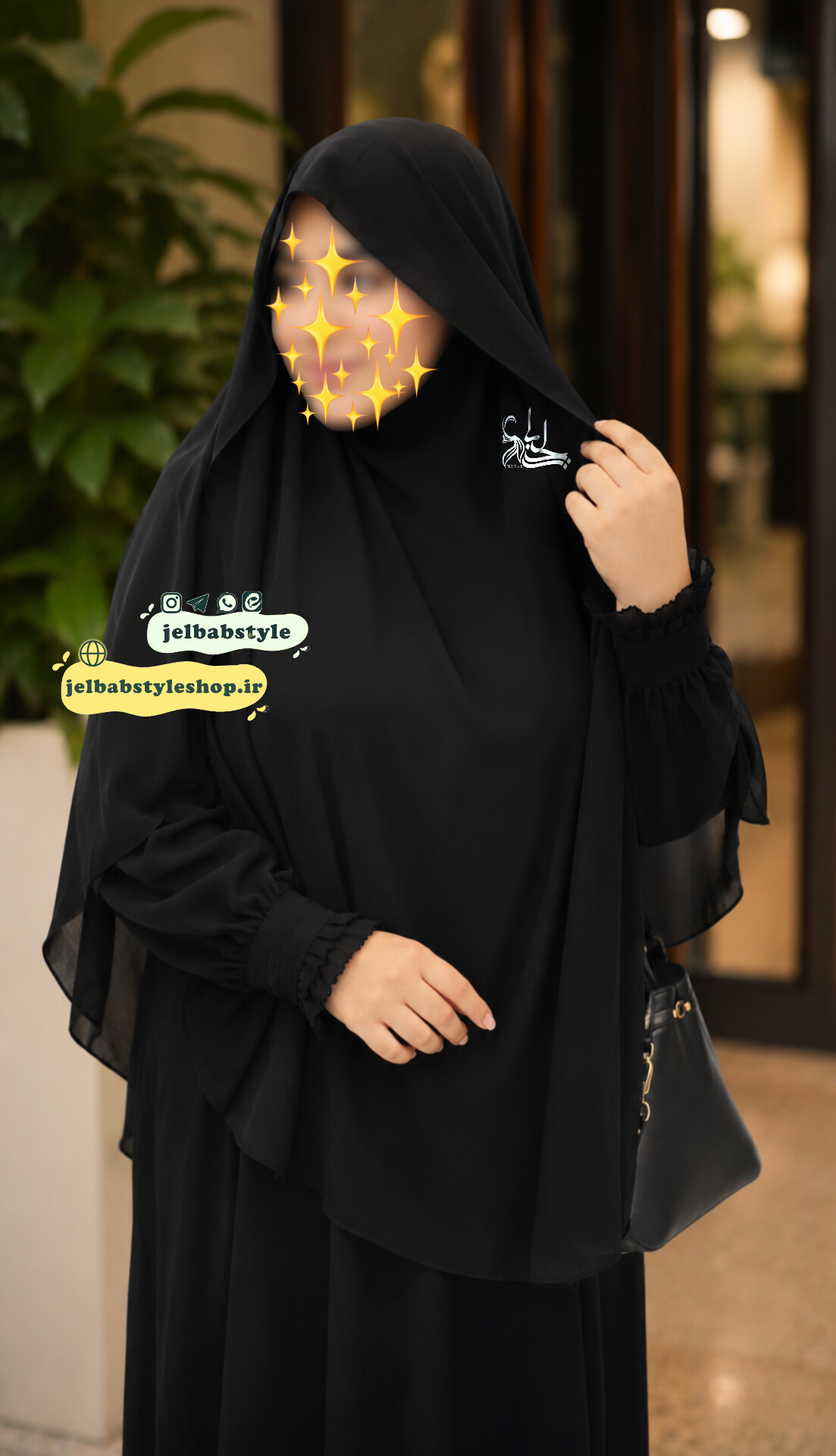 خمار شالدار