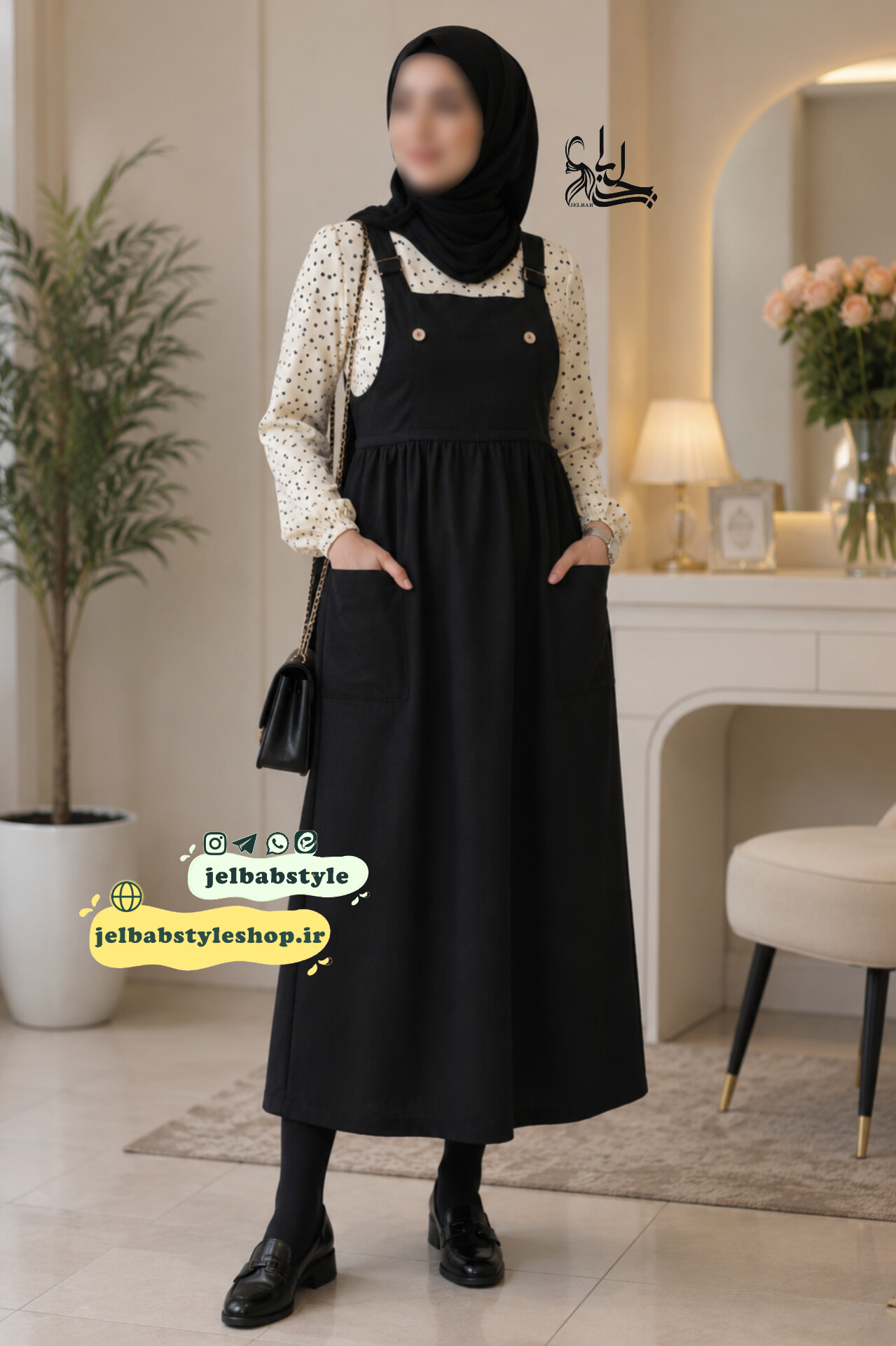 بیلر دامن تارا