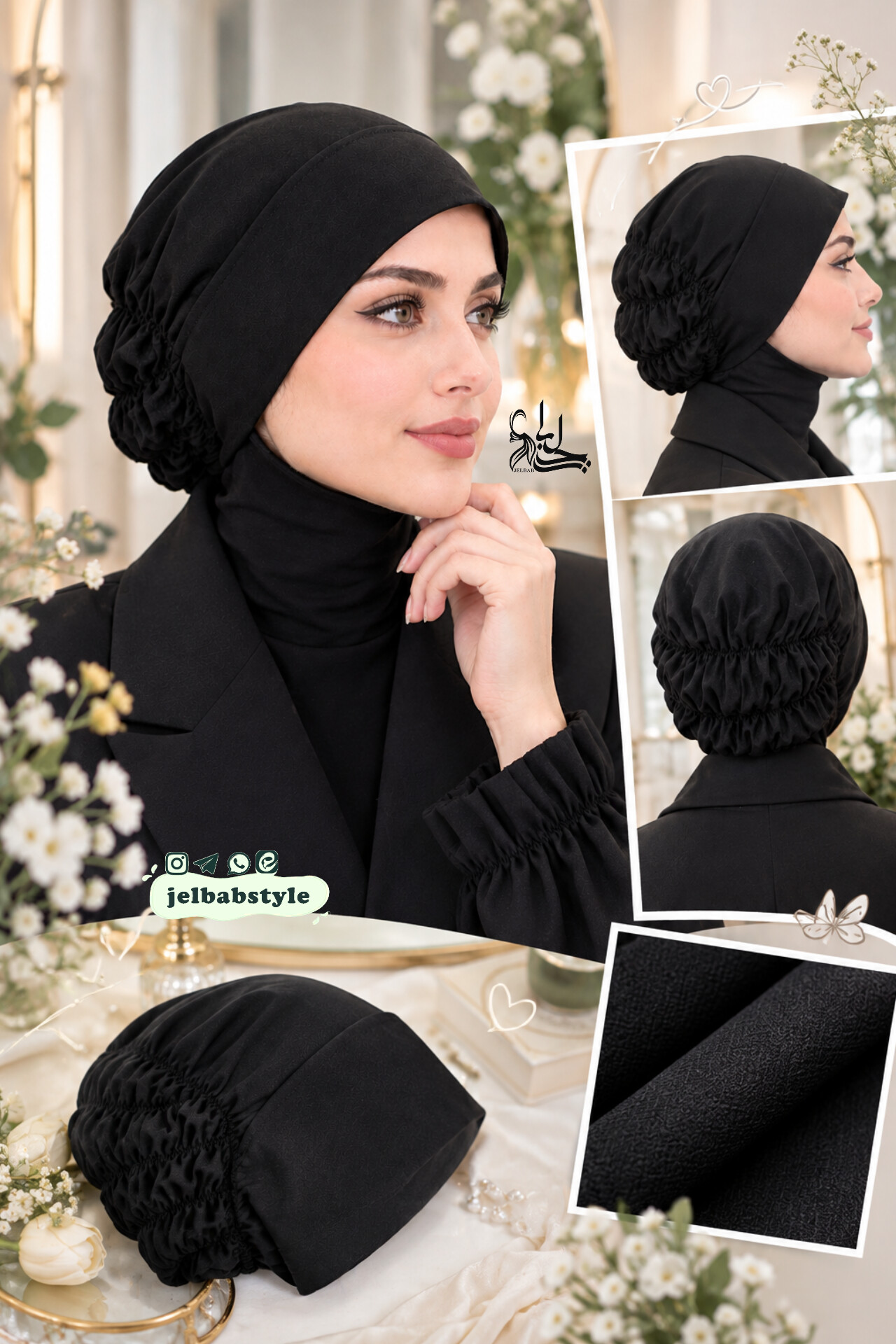 کلاه حجاب شهرزاد